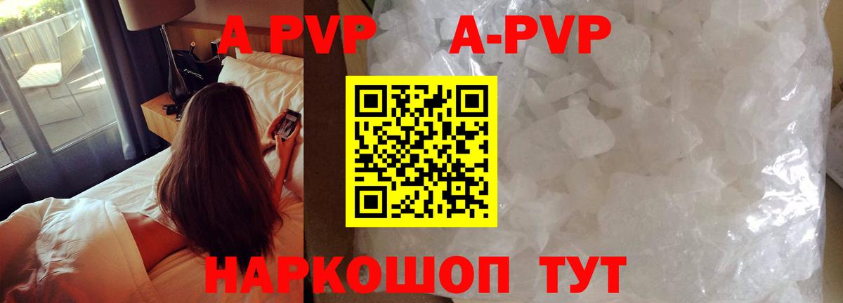 APVP  Альфа ПВП СК  Вход с VPN  Серов  A PVP крисы CK 