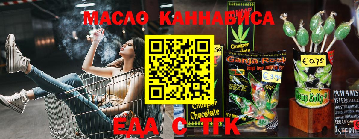 Cocaine  НБОМе  Серов  Вход с VPN  Гашиш  Гашиш  Мефедрон   Канабис  МДМА 