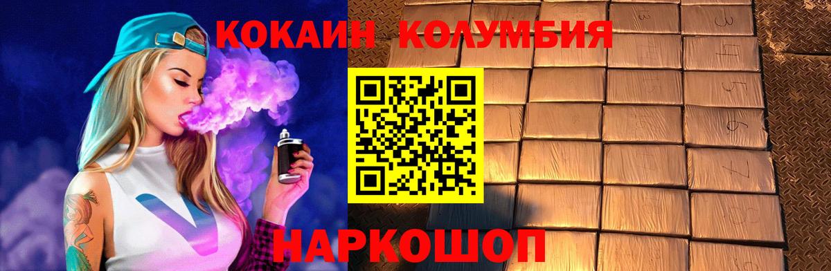COCAIN 97% Серов