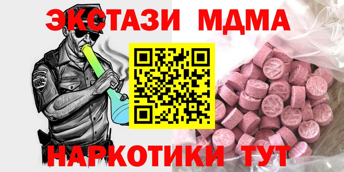 Экстази Дубай Серов