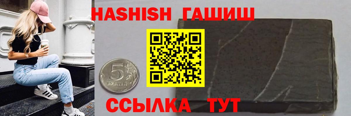 Серов  ГАШИШ Ice-O-Lator  ГАШ Ice-O-Lator  Вход с VPN 