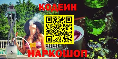 кокаин VHQ Нарткала