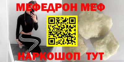 MDMA Нальчик