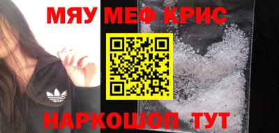 соль ск Наро-Фоминск