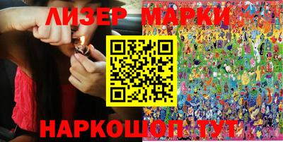 кокаин VHQ Нарткала
