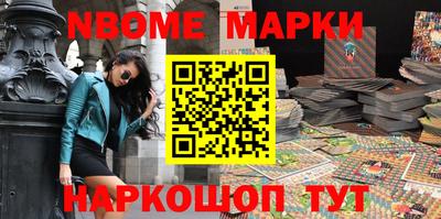соль ск Наро-Фоминск