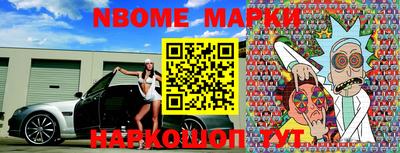 соль ск Наро-Фоминск