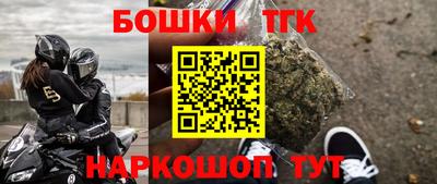 соль ск Наро-Фоминск