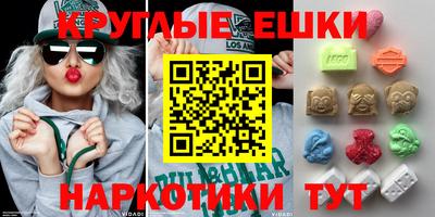 MDMA Нальчик