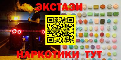 MDMA Нальчик