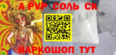 кокаин VHQ Нарткала