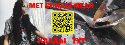 соль ск Наро-Фоминск