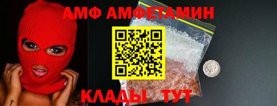 соль ск Наро-Фоминск