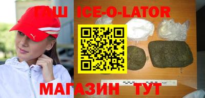 соль ск Наро-Фоминск