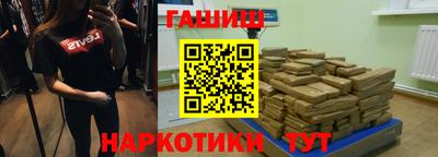 соль ск Наро-Фоминск
