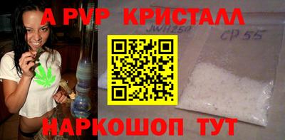 соль ск Наро-Фоминск