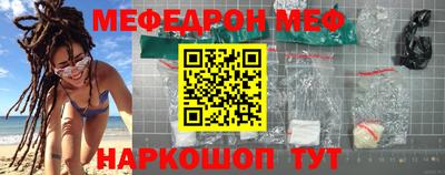 соль ск Наро-Фоминск