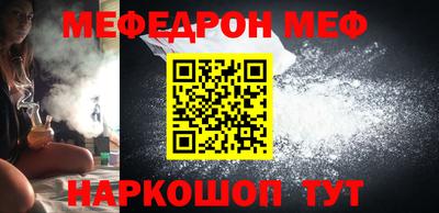 соль ск Наро-Фоминск