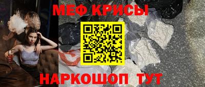 соль ск Наро-Фоминск