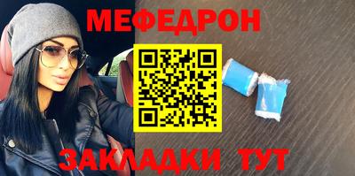 соль ск Наро-Фоминск