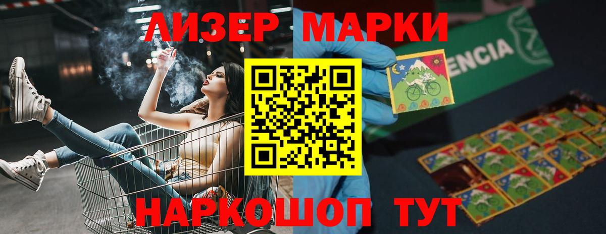LSD-25 экстази кислота  ЛСД экстази кислота  Серов  Вход с VPN 