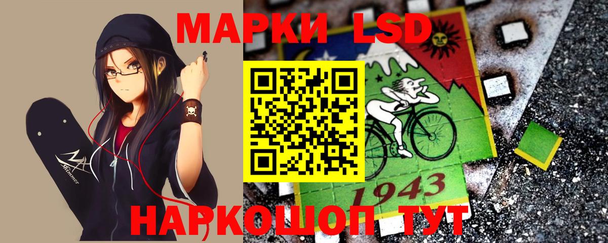 Лсд 25 экстази кислота Серов