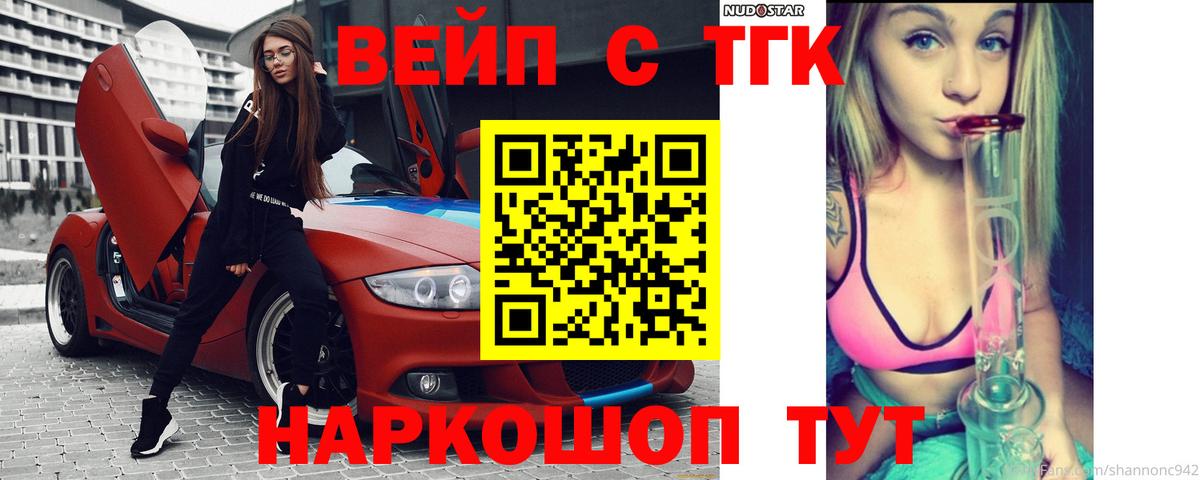 Дистиллят ТГК концентрат Серов