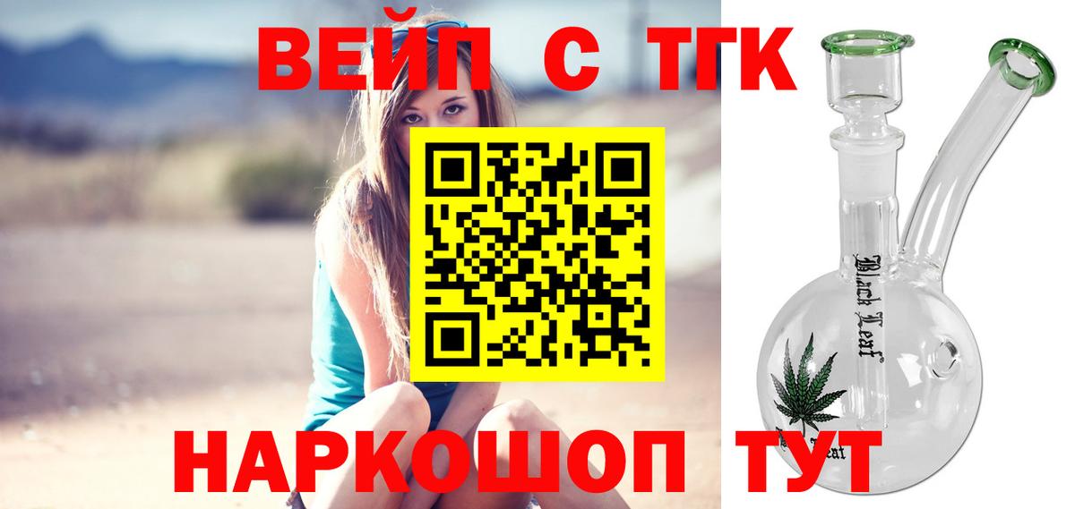 Серов  Дистиллят ТГК жижа  ТГК Wax  blacksprut зеркало  Вход с VPN 